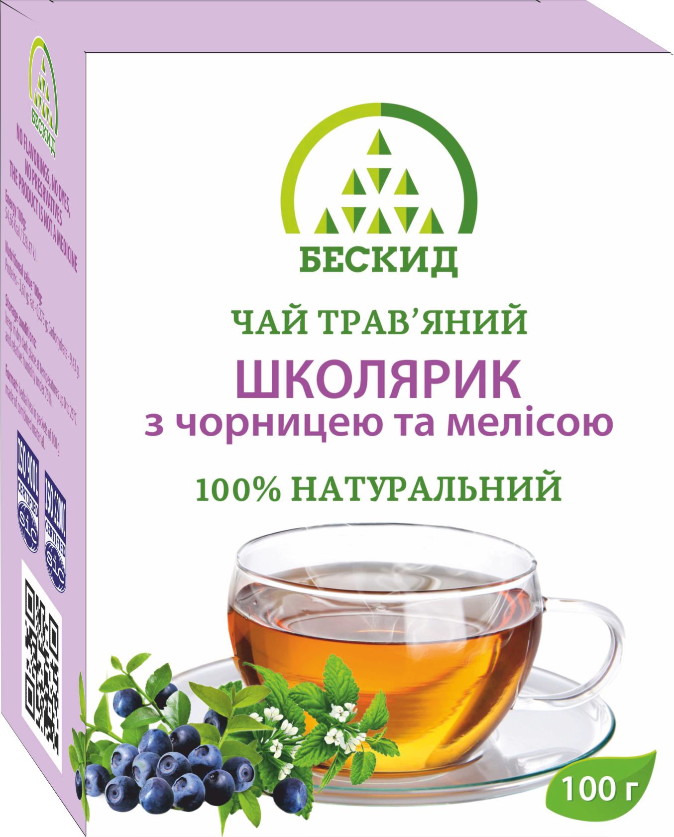 Чай трав